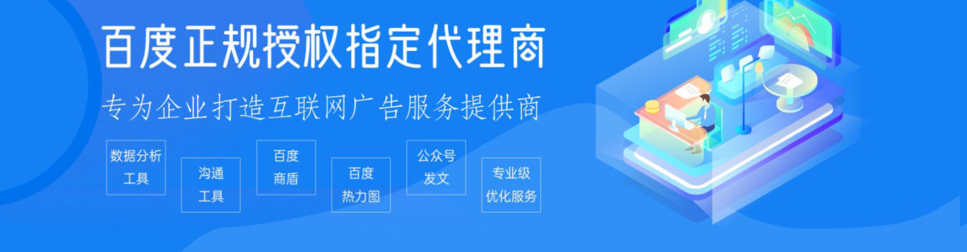 闽侯推广竞价